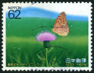 Stamp Y&T N1851