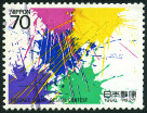 Timbre Y&T N�1852
