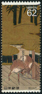 Timbre Y&T N�1854
