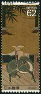 Timbre Y&T N�1855