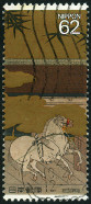 Timbre Y&T N�1856