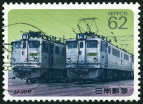 Timbre Y&T N�1864