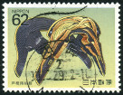 Timbre Y&T N�1867