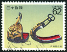 Timbre Y&T N�1868