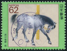 Timbre Y&T N�1869