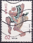 Stamp Y&T N1875