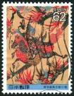 Timbre Y&T N�1881