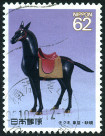 Timbre Y&T N�1882