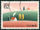 Stamp Y&T N1883