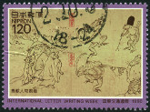 Timbre Y&T N�1886