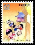 Stamp Y&T N1889
