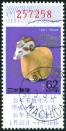 Timbre Y&T N�1898