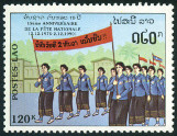  Sello Y&T N989D