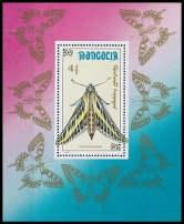 Timbre Y&T N�BF152