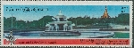 Timbre Y&T N�214
