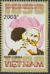 Timbre Y&T N�1062