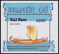 Timbre Y&T N�BF52