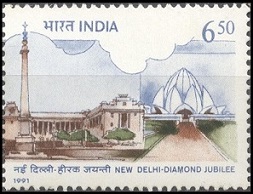 Timbre Inde Y&T N°1105 Timbre Inde Y&T N°1105