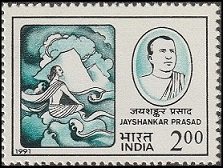 Timbre Inde Y&T N°1114 Timbre Inde Y&T N°1114