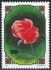 Timbre Mongolie Y&T N1816G