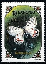 Timbre Mongolie Y&T N1819