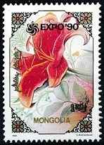 Timbre Mongolie Y&T N1825