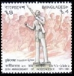 Stamp Y&T N�336