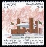 Stamp Y&T N�338