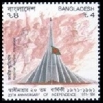 Stamp Y&T N�339