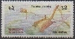 Stamp Y&T N�343