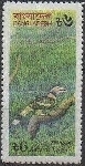 Stamp Y&T N�346