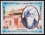 Stamp Y&T N�347