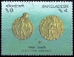 Stamp Y&T N�356