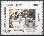 Briefmarken Y&T N982