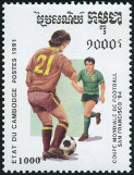 Briefmarken Y&T N994