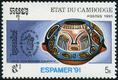  Sello Y&T N1009