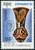  Sello Y&T N1010