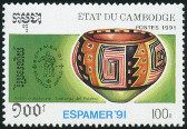  Sello Y&T N1012
