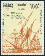  Sello Y&T N1017