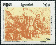  Sello Y&T N1019