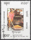  Sello Y&T N1031