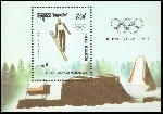 Briefmarken Y&T NBF84
