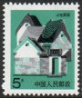 Stamp Y&T N�3066