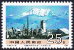 Stamp Y&T N�3081