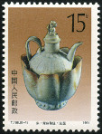 Timbre Y&T N�3087