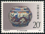 Timbre Y&T N�3089