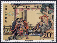Timbre Y&T N�3099