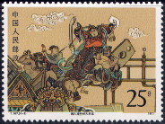 Timbre Y&T N�3101