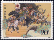 Timbre Y&T N�3102