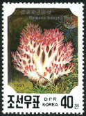 Briefmarken Y&T N2220